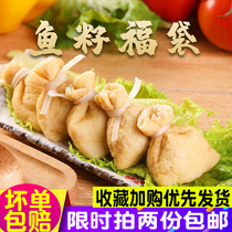  Oden ingredients Taiwan-style roe balls caviar lucky bags Japanese hot pot ingredients balls Sukiyaki pot Haidilao