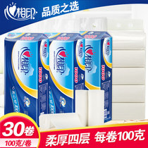 Heart printed roll paper core - free household roll 100g 30 roll paper roll paper three layers of toilet tissue toilet paper flagship