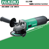Gao one Hitachi angle grinder G10SN2 G13SN2 high power rate polishing machine porcelain brick wood grinding machine