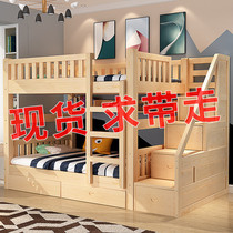 Bunk bed a bunk bed as well as pillow wood bunk bed dormitory solid wood children word bunk bed bed with ladder cabinet