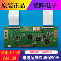 A original LC470DUE-SFR1 6870C-0432A logic board cable needs to be noted