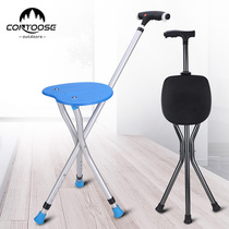 Kuangtu crutch chair with stool Crutch stick for the elderly crutch cane crutch three-legged multi-functional folding bench for the elderly