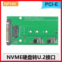 NFHK NGFF M 2 NVME to U 2 Adapter Card SSD SSD SSD to SFF-8639 Adapter Card