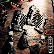 Canglu portable natural treasure Shen wood comb carved gift box Wooden comb lettering custom comb woman wife gift