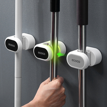 Mop-hook-free wall-mounted wall-mounted toilet powerful sweep to fix the clamp deity Mop Rack fixed buckle containing shelf