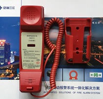 Fire telephone extension DH9272 bus system Sanjiang Oriina Yiai telephone host extension