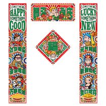 Inexplicable hand back to tide 2022 Tiger years for the Spring Festival Home New Year decorations Creative Spring couplets Cute High-end Fu Characters Post