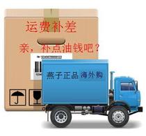  Express fee make up the difference make up the tariff etc dedicated connection