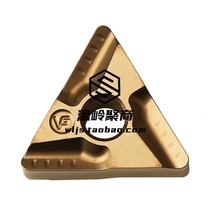 South Korea Teguk Taegutec CNC blade TNMG160404R-VF TT5100 spot