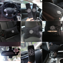 Camellia car headrest Car storage interior supplies Seat belt shoulder cover Car with a set of accessories for women