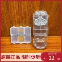 Pien Tze Huang Ruyi cutter cutting medicine split tablet cutting medicine medicine box copper bowl grinding Baoyuan factory