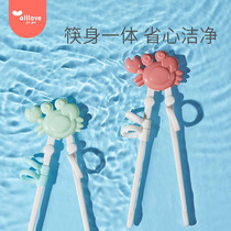 Australian Music Children Chopsticks Babies Practice Training Chopsticks for men and women A section of home correction learning aids Chopsticks God