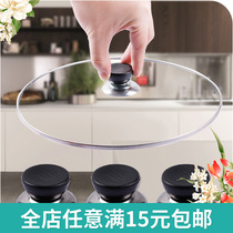 Large and small universal pot handle can stand anti-scalding stainless steel pot cover glass cover handle accessories pot cap head department store