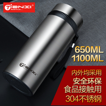 Tianxi large capacity thermos cup 304 stainless steel water cup men and women portable cup large tea cup outdoor kettle