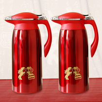 Creative Wedding Celebration Items Big Hot Water Bottle Bridal Dowry Dowry Escort Pot Red Stainless Steel Liner Insulation Pot