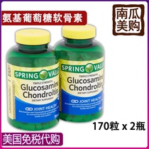 United States Direct mail Fort VSpring Valley glucosamine chondroitin joint healthy 170 grains 2 bottles