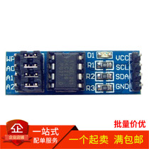 Q8 AT24C256 I2C interface EEPROM memory module