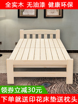 Lunch break folding bed solid wood 1 2 meters Economic rental house bed sheet bed portable home simple double small