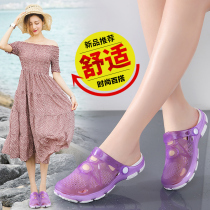 Summer Baotou Birds nest slippers Ms. Breathable Dongle Shoes Non-slip Outside Wearing Beach Shoes Seaside Sandals Small Yard 34