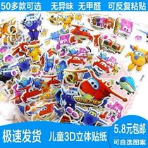 Ledi stickers Super Flying Man stickers children stickers cartoon stickers paper stickers three-dimensional bubble stickers reward