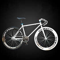 26-inch variable speed bend dead flying bicycle three knives one wheel double disc brake 21-speed road car male and female student bicycle