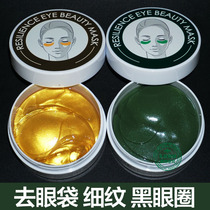 Collagen gold diamond lady eye mask to remove fine lines and bags under the eyes lighten dark circles hydrate and anti-wrinkle eye stickers