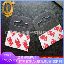  Plastic plane hole hook PET hook Self-adhesive 3M hook Butterfly hole hook 45*50mm