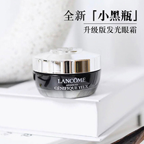 Spot ▲Lancome Lancock Small Black Bottom Subsurface Essential Ophthalmic Frost 15ML Moisturize Water Replenishment Wetting and Detrimental