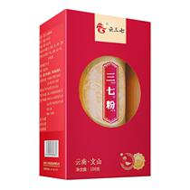 Multi-box as low as 1??) Yunsanqi Notoginseng powder 100g Yunnan Wenshan non-wild special grade notoginseng powder