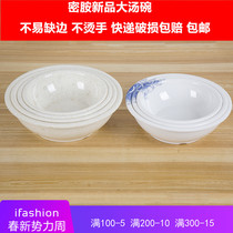 A5 melamine imitation porcelain plastic bowl restaurant picky fish Big Bowl commercial soup bowl beef noodle spicy hot Bowl