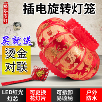 Chinese balcony chandelier LED rotating red lantern housewarming wedding new year hanging decoration imitation sheepskin palace lantern