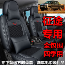 21 Years New Five Rhombus Pickup Truck Special Steam Saddle Sleeve All Season Universal Full Foreskin Ice Silk Summer Cushion