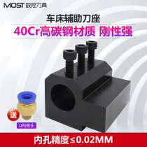 SBHA CNC lathe auxiliary tool holder inner hole U DRILL turning tool fixture tool sleeve Four-station drill clamp tool holder guide sleeve