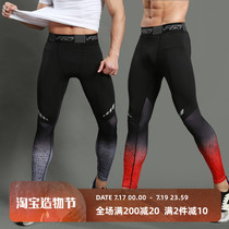 Muscle captain leggings Mens running fitness training sports pants Mens stretch quick-drying pro basketball leggings