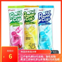 South Korea imported Bingri banana watermelon popsicle soda Popsicle ice cream ice cream