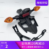 Suitable for Yamaha YZF1000 R1 07-08 rear fender rear license plate bracket iron frame rear sand plate rear mud tile