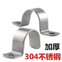 Fixing ring Semi-circular heavy-duty water pipe steel pipe card Full steel pipe bracket buckle cable double hole unilateral pipe card Galvanized