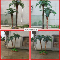 Simulation coconut tree fake coconut palm tree indoor and outdoor large green plant decorative tree landscape layout props tropical tree