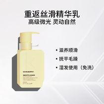 KEVIN MURPHY KM returns to silky hair care essence 200ml female styling moisturizing curly hair to prevent frizz
