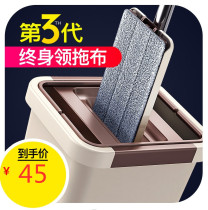 Dry and wet hands-free hand washing flat mop household mop tile floor mop tile floor mop