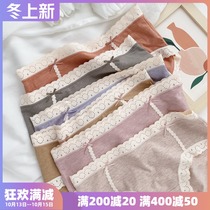 Mitu gentle Japanese high elasticity no size simple Middle waist antibacterial underwear girl autumn and winter cotton crotch Lady