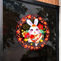 New Years lucky bag wall stickers New Year pictures glass stickers 2023 Year of the Rabbit Chinese New Year Spring Festival door stickers decorative window stickers window stickers