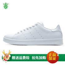 Eight-brother shoes board shoes 2018 Summer new Korean version Trend lovers casual shoes Green tail 100 hitch male and female small white shoes