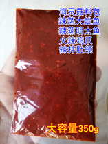 Hailing Mushroom spicy sauce mixed belly tendon skin spicy chicken feet spicy fried seafood octopus calamari seasoning bag