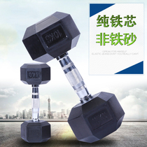 Hexagon Packs Glue Pure Iron Commercial Fitness Room Fixed Dumbbells 5 1000gr 10kg20kg25 kg 30 Home