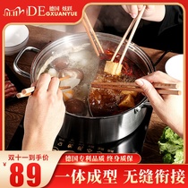 Yuanyang pot thickened 304 stainless steel induction cooker special large capacity household hot pot pot hot pot pot shabu-shabu pot