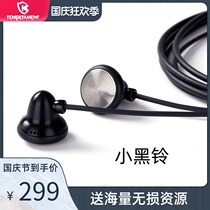 Kaisong Technology Temperament small black bell flat head headset moving circle HIFI grade ear plug type with wheat flat head plug