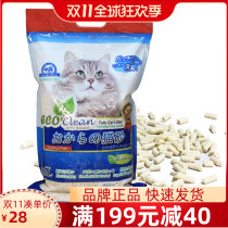 NEO cat litter tofu cat litter plant cat litter cat litter bean curd sand deodorant cluster strong clumps 6L can go straight