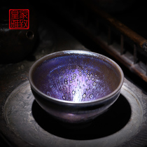 Wu Lizhong Colorful Yao has changed to build a tea cup a kiln an intangible cultural heritage a pure handmade Master Cup