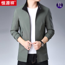 Hengyuanxiang jacket mens spring and autumn new casual fashion long top middle-aged mens loose jacket mens clothing